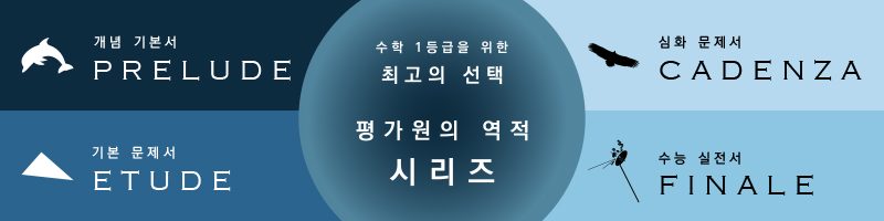 최상단 배너 모바일1